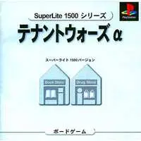 PlayStation - SuperLite1500 Series