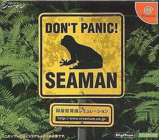 Dreamcast - Seaman