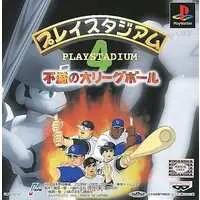 PlayStation - Baseball