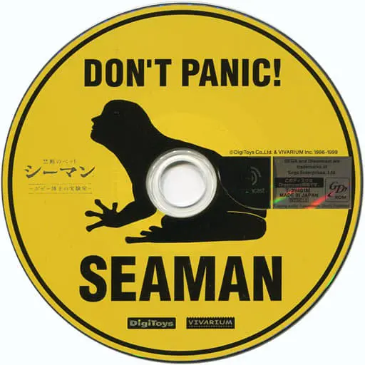 Dreamcast - Seaman