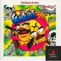 PlayStation - Gun Bullet (Point Blank)