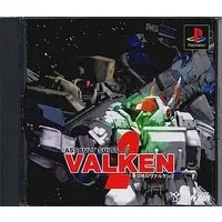 PlayStation - Assault Suits Valken