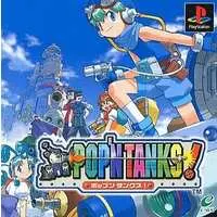 PlayStation - Pop'n Tanks!