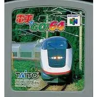 NINTENDO64 - Densha de GO!