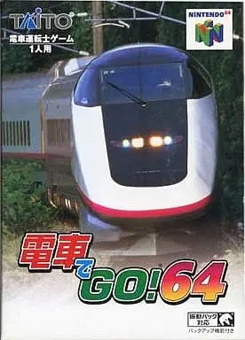 NINTENDO64 - Densha de GO!