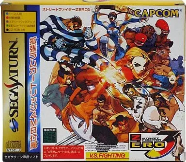 SEGA SATURN - STREET FIGHTER