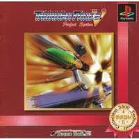 PlayStation - THUNDER FORCE