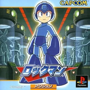 PlayStation - Rockman (Mega Man) series