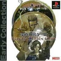 PlayStation - Tantei Jinguuji Saburou (Jake Hunter)