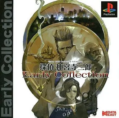 PlayStation - Tantei Jinguuji Saburou (Jake Hunter)