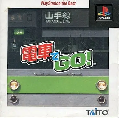 PlayStation - Densha de GO!