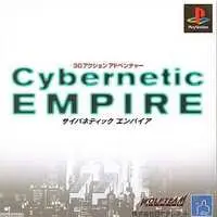 PlayStation - Cybernetic EMPIRE