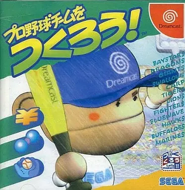 Dreamcast - Pro Yakyuu Team o Tsukurou!