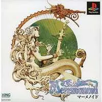 PlayStation - Meremanoid