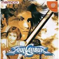 Dreamcast - SOULCALIBUR