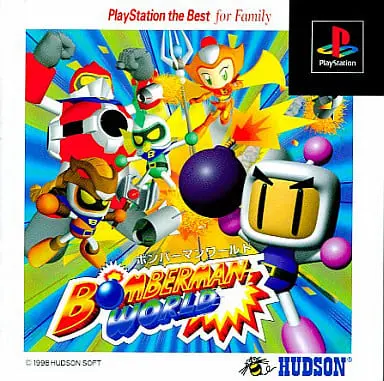 PlayStation - Bomberman Series