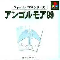 PlayStation - SuperLite1500 Series