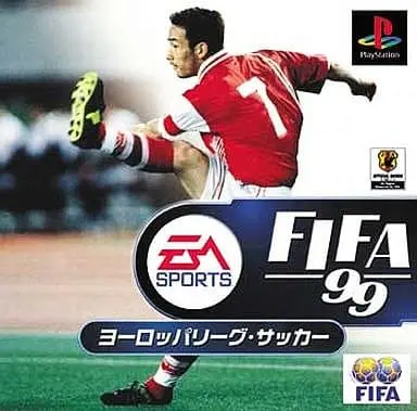 PlayStation - Soccer