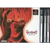 PlayStation - Galerians