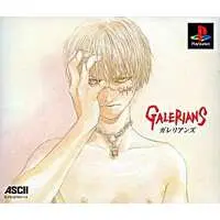 PlayStation - Galerians