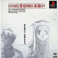 PlayStation - Itsuka Kasanariau Ashita e