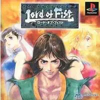 PlayStation - Lord of Fist
