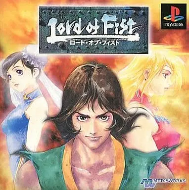 PlayStation - Lord of Fist