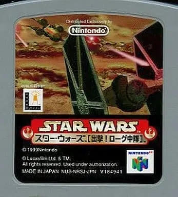 NINTENDO64 - Star Wars