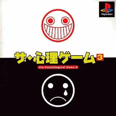 PlayStation - The Shinri Game