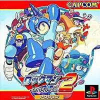 PlayStation - Rockman (Mega Man) series