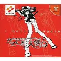 Dreamcast - Dancing Blade: Katte ni Momotenshi!