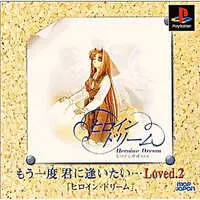 PlayStation - Heroine Dream