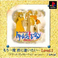 PlayStation - Dream Generation