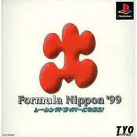 PlayStation - Formula Nippon 99