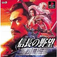 PlayStation - Nobunaga no Yabou