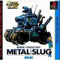 PlayStation - METAL SLUG