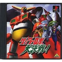 PlayStation - Getter Robo