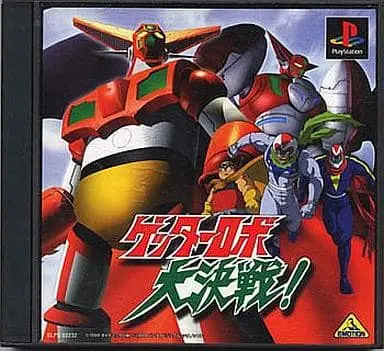 PlayStation - Getter Robo