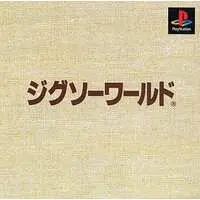 PlayStation - Jigsaw World