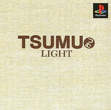 PlayStation - TSUMU LIGHT