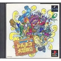 PlayStation - Torneko no Daibouken (Taloon's Great Adventure)