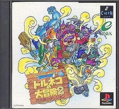 PlayStation - Torneko no Daibouken (Taloon's Great Adventure)