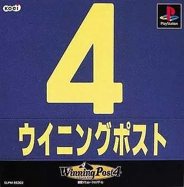 PlayStation - Winning Post