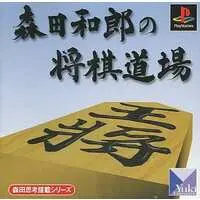PlayStation - Shogi