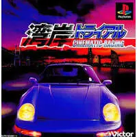 PlayStation - Wangan Trial