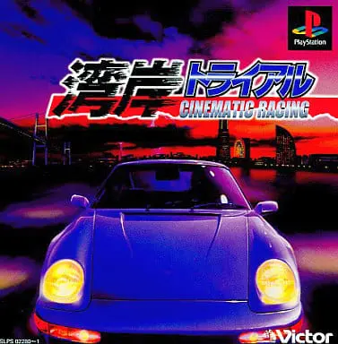 PlayStation - Wangan Trial