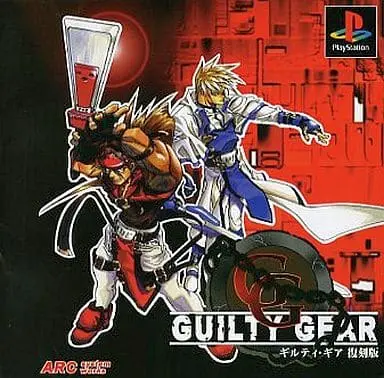 PlayStation - GUILTY GEAR