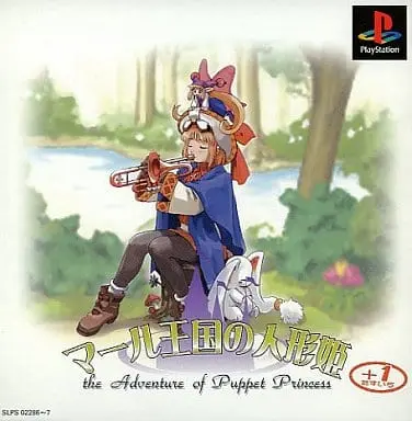 PlayStation - Rhapsody: A Musical Adventure