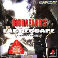 PlayStation - BIOHAZARD (Resident Evil)