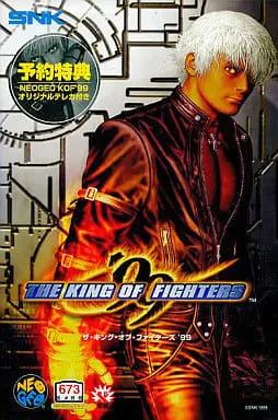 NEOGEO ROM - THE KING OF FIGHTERS